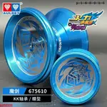 入門競技蝶型鋁閤金花式溜溜球 MAGICYOYO T5 T6 T懷舊專業溜溜球高級閤金YOYO球魔劍