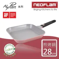 在飛比找momo購物網優惠-【NEOFLAM】NEOFLAM韓國 28cm陶瓷不沾方型烤