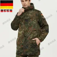 在飛比找Yahoo!奇摩拍賣優惠-USMC 德軍風衣德國軍版原品Parka風衣中長款軍迷戰地戰