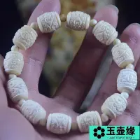 在飛比找Yahoo!奇摩拍賣優惠-猛獁象牙制品精雕刻回紋珠手串文玩手鏈桶珠把玩包漿玉壺緣