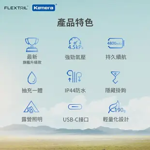 【2024最新旗艦款】Flextail 迷你電動兩用充抽氣機 (Max Pump 2 Plus)