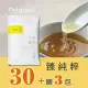 【一午一食】臻純粹滴雞精30入+贈3包不挑款(65ml/包-環保包裝)