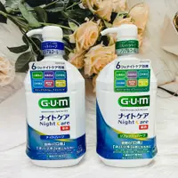 在飛比找松果購物優惠-☆潼漾小舖☆ 日本 GUM 夜間口腔護理漱口水 900ml 