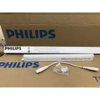 在飛比找蝦皮購物優惠-附發票 飛利浦 PHILIPS T5 LED 3.4W 鋁支