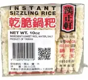 10oz Hahn Shyuan Instant Sizzling Rice - Rice Crackers for Chinese Sizzling Soup