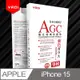 YADI Apple iPhone 15 6.1吋 2023 水之鏡 AGC高清透手機玻璃保護貼 滑順防汙塗層 靜電吸附 高清透光