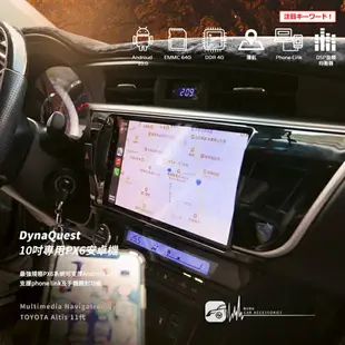 【299超取免運】M1Q TOYOTA 豐田 11代 Altis DynaQuest PX6高端安卓機 Phone link 導航