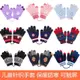 韓國兒童手套秋冬季男童女孩小學生五指針織毛線保暖寶寶薄款手套