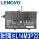 聯想 LENOVO L14M3P22 電池 K41-70 M41-70 L14S3P21 11.1V 4050MAH