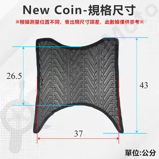 【新車必買商品】 Co-in 腳踏墊 New Coin  機車腳踏墊腳踏墊 Coin 125 宏佳騰 新車必購