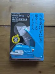 Kokuyo Stapleless Stapler, Harinacs Press, Holeless for 5 Sheets Binding New
