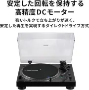 New Audio-Technica AT-LP120XBT-USB Turntable Bluetooth USB Phono Preamp