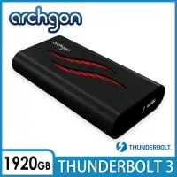 在飛比找Yahoo奇摩購物中心優惠-archgon X92 1920GB外接式固態硬碟 SSD 