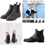（免運）日本🇯🇵原裝進口WPC 短雨靴 時尚設計雨鞋 W.P.C 短靴 防潑水 側邊鬆緊帶 雨季 暴雨 颱風 雨具