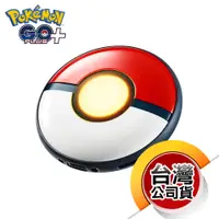 在飛比找蝦皮商城優惠-《周邊》Pokémon GO Plus + 睡眠精靈球 Sl