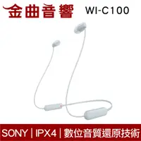 在飛比找蝦皮商城優惠-SONY 索尼 WI-C100 白色 無線 IPX4 續航2