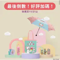 在飛比找蝦皮購物優惠-2023寶雅 點數 印花 一點$1元  (寶雅點數換購) 點