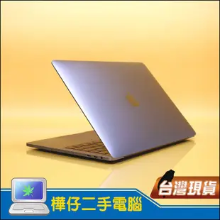 【樺仔二手MAC】9成新 MacBook Pro 2018年 13吋 i7 2.8G 16G記憶體 A1989 金