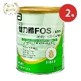 在飛比找遠傳friDay購物優惠-亞培 健力體FOS粉狀配方X2罐(900g/罐)