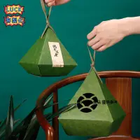 在飛比找蝦皮購物優惠-LUCK客製 【客製化】【端午包裝盒】 端午粽子包裝盒 創意