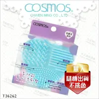 在飛比找樂天市場購物網優惠-{COSMOS}T36262多功能愛心洗刷墊-單入[5639