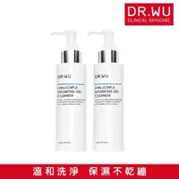 在飛比找momo購物網優惠-【DR.WU 達爾膚】玻尿酸保濕潔顏凝露150ML(2入組)