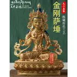 ♀☏大千善緣 西藏工藝7寸21CM藏傳金剛薩埵佛像純銅密宗鎏金銅像擺件結緣
