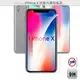 【Ezstick抗藍光】APPLE IPhone X IX 防藍光鏡面鋼化玻璃膜 (135x62mm)