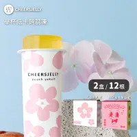 在飛比找誠品線上優惠-CHEERSPOPS Cheersjelly舉杯低卡蒟蒻凍兩