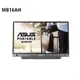 米特3C數位–ASUS 華碩 ZenScreen MB16AH 16型可攜式IPS 15.6吋電腦螢幕