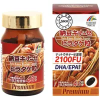在飛比找蝦皮購物優惠-日本 UNIMAT RIKEN 納豆激酶 90粒/45日