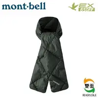 在飛比找PChome商店街優惠-【Mont-Bell 日本 Down Muffler 羽絨圍