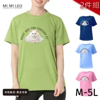 在飛比找momo購物網優惠-【台製良品】台灣製男女款 吸排短T-Shirt貓咪_C005