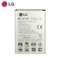 在飛比找蝦皮購物優惠-【15天不滿意包退】LG G4 原廠電池 H815 BL-5