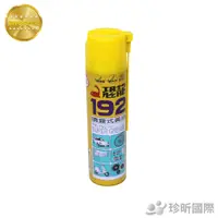 在飛比找蝦皮商城優惠-台灣製 噴霧式黃油 420ml 黃油 噴霧【TW68】