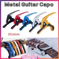 在飛比找蝦皮購物優惠-5Colors Metal Guitar Capo For 