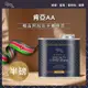 Hiles 肯亞AA淺中焙極品阿拉比卡咖啡豆氣閥式豆罐裝半磅(MO0096)