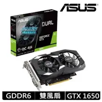 在飛比找蝦皮購物優惠-自取價4290含稅 華碩顯示卡 DUAL-GTX1650-O