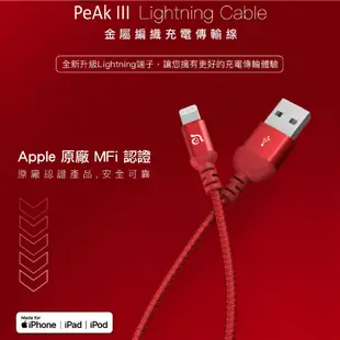 ADAM亞果元素 MFi認證 PeAk III Lightning 編織傳輸線 USB-A 充電線 適用蘋果 AD21