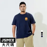 在飛比找蝦皮商城優惠-大尺碼純棉柴犬漢堡T恤(共4色)【T32JT7477】