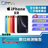 【福利品】Apple iPhone XR 256GB 6.1吋