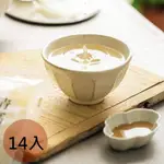 【舒康雞】 清高湯｜14包入組