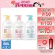 【PON PON 澎澎】Soft 低敏沐浴乳系列-600gX2瓶 (胺基酸修護、親膚舒緩、養膚平衡)│耐斯