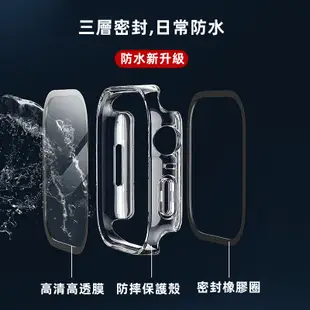 防水錶殼 iPhone iwatch 保護殼 apple watch 錶帶4 5 6 7 8 SE 防水保護殼 錶帶