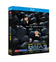 Korean VOICE 3 Free Region English Subtitle Boxed