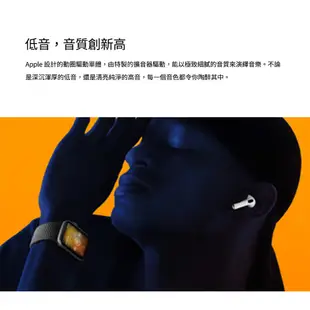 Apple AirPods 3 第三代 搭配MagSafe充電盒 台灣公司貨 1年原廠保固 無線藍牙耳機【地標網通】