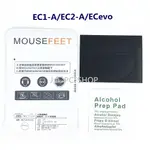 (預購商品) ZOWIE 滑鼠 EC1-A / EC2-A / ECEVO 滑鼠腳貼