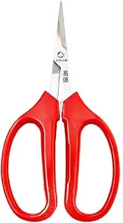LOORGVEL Flower Trimming Scissors Ergonomic Pruning Shears for Gardening Durable Garden Accessory for Flowers Plants and Bonsai Maintenance Comfortable Grip Design for Easy Use
