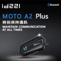 在飛比找momo購物網優惠-【id221】MOTO A2 PLUS 機車安全帽藍牙耳機