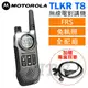 超值全配 MOTOROLA TLKR T8 FRS 免執照無線電對講機